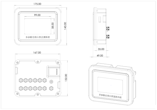 七参数在线水质分析仪