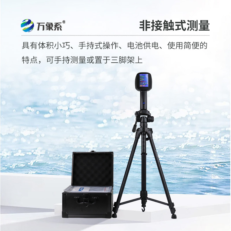 手持式电波流速仪便携性对水利监测工作的影响